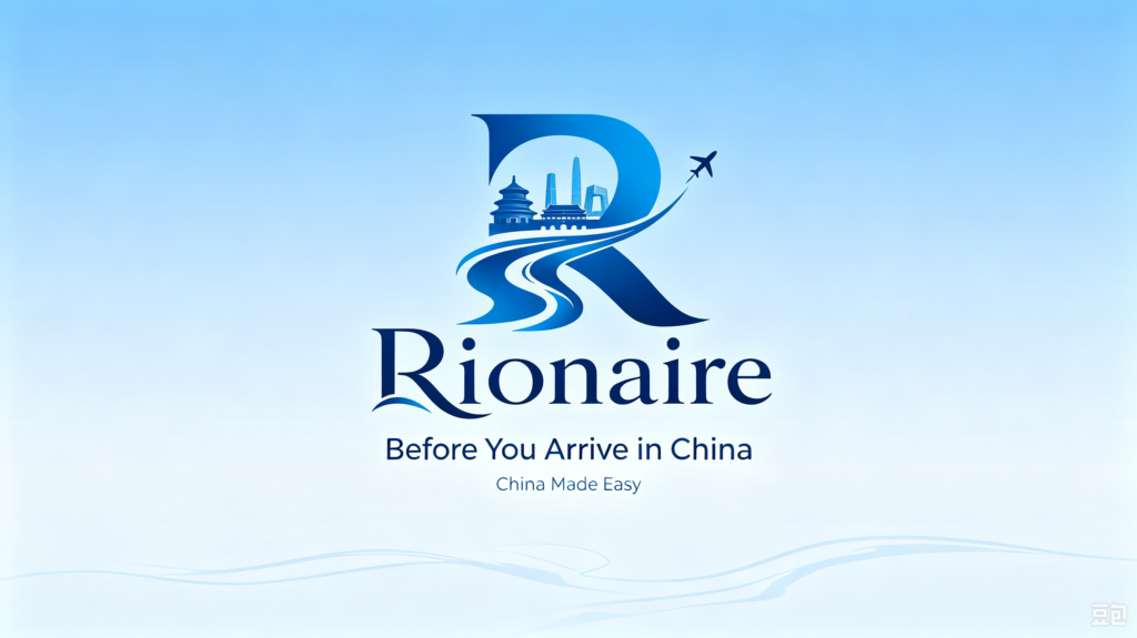Antes de viajar a China 🇨🇳